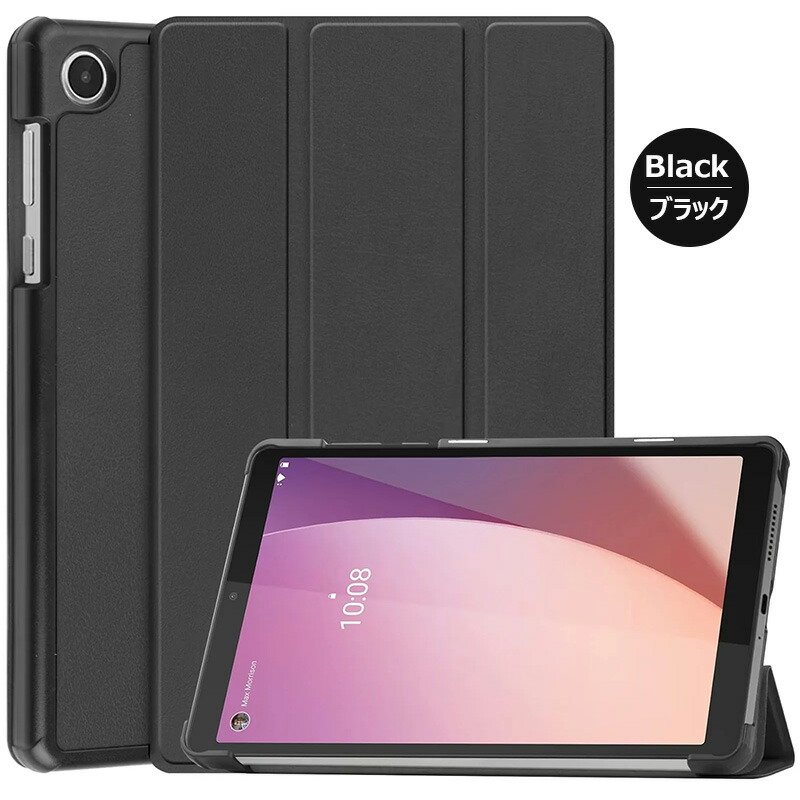 楽天市場】Lenovo Tab M8 4rd Gen 第4世代 ZABU0172JP 8.0型 ケース 三