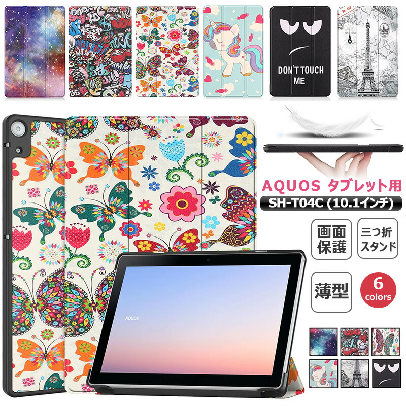 楽天市場】lenovo yoga book simフリーの通販