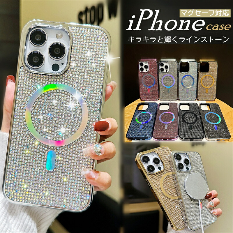 楽天市場】MagSafeケース iPhone15 iPhone17 iPhone13 スマホケース