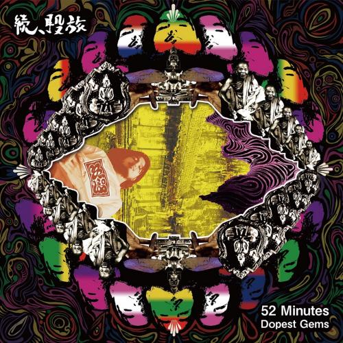 楽天市場】DUSTY HUSKY / 続・股旅 : CASTLE RECORDS