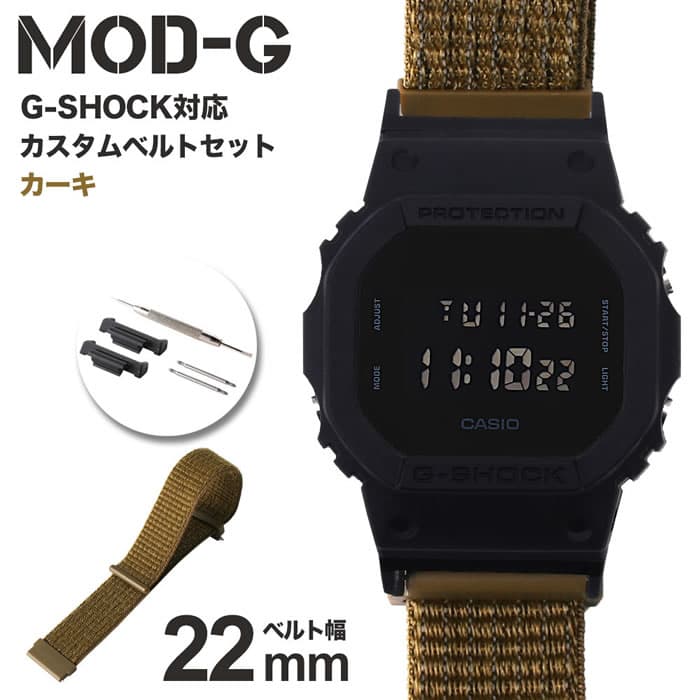 DW-5600BB」の人気商品一覧 | 安い商品を通販サイトから探す - 価格.com