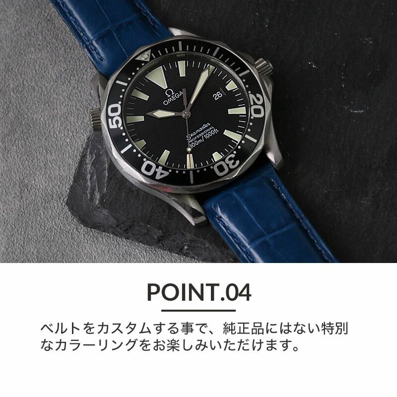 楽天市場】OMEGA オメガ シーマスター スピードマスター 対応 腕時計