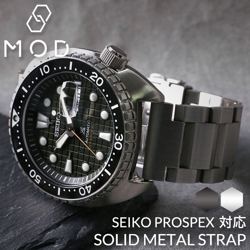 楽天市場】セイコー プロスペックス 対応 SEIKO PROSPEX 腕時計 ベルト