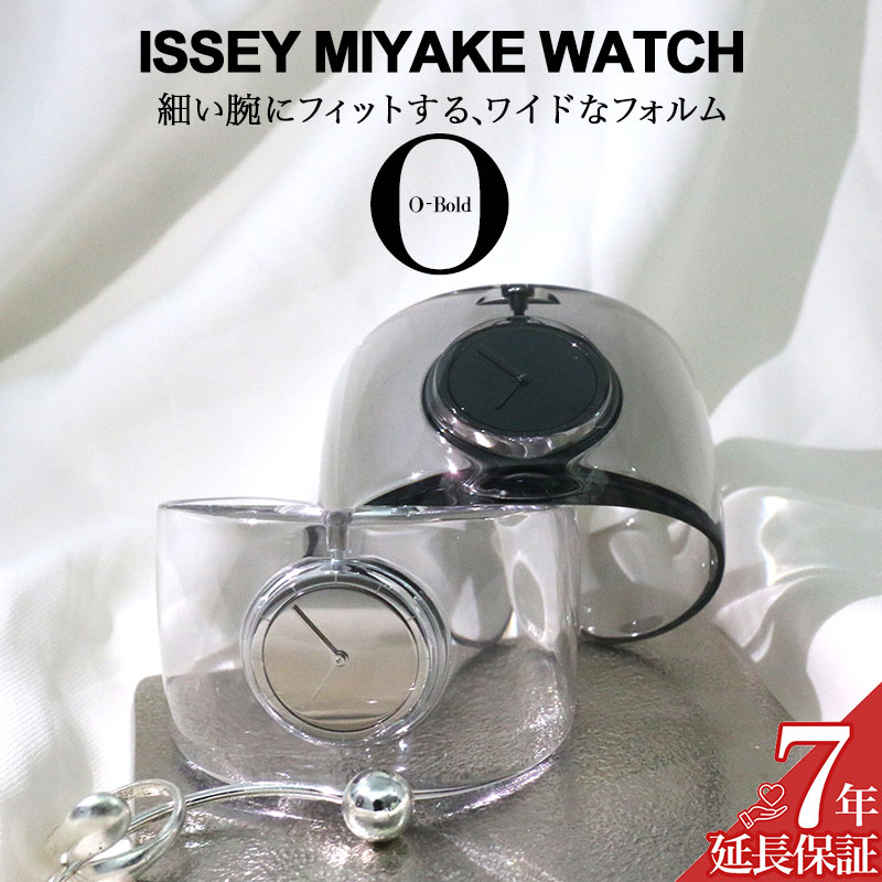 楽天市場】イッセイミヤケ 時計 透明 イッセイ ミヤケ 腕時計