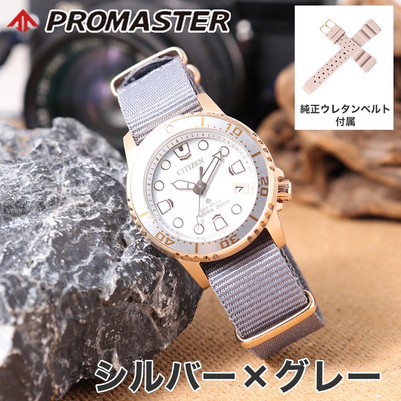 楽天市場】【当店限定ベルトセット】シチズン 腕時計 CITIZEN 時計