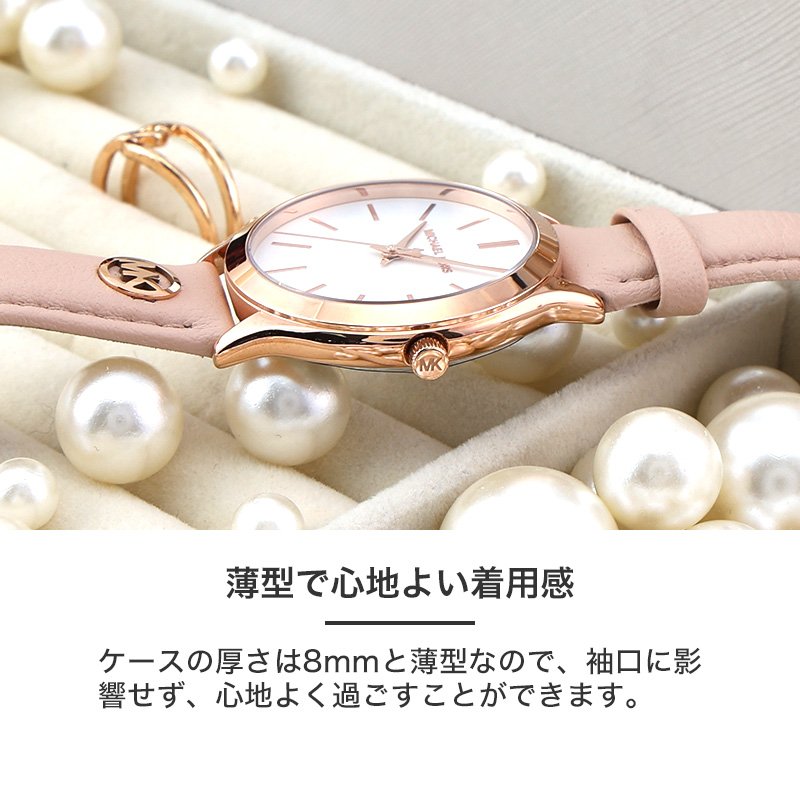 楽天市場】マイケル コース マイケルコース 腕時計 レディース MICHAEL