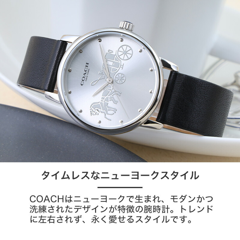 楽天市場】COACH コーチ 腕時計 時計 ブランド レディ−ス レディス