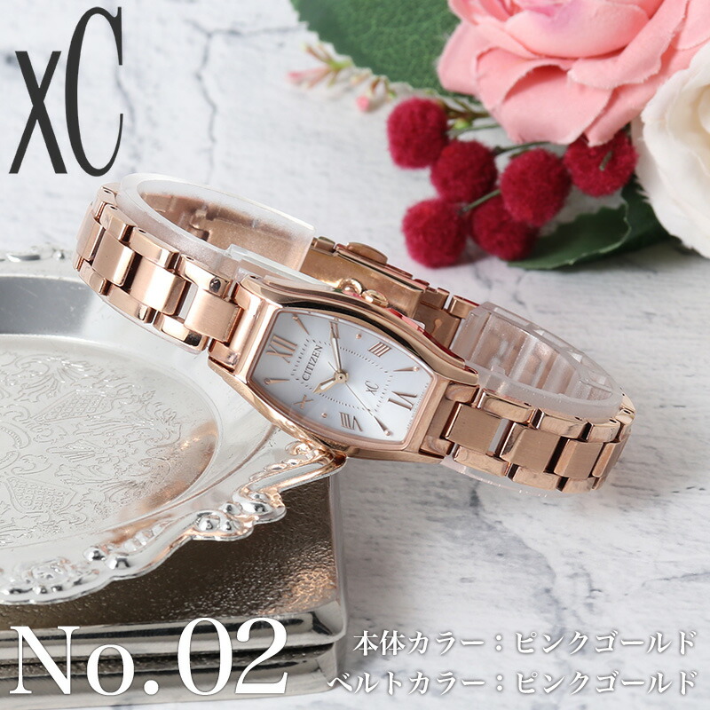 楽天市場】CITIZEN シチズン レディース 腕時計 xC クロスシー 時計