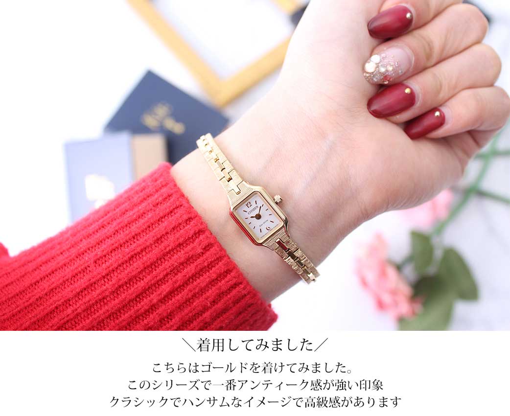 楽天市場】電池交換不要 当店限定セット Kii 腕時計 シチズン 時計