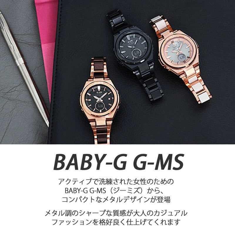 楽天市場】電波ソーラー ベビージー 電池交換不要 レディース 腕時計