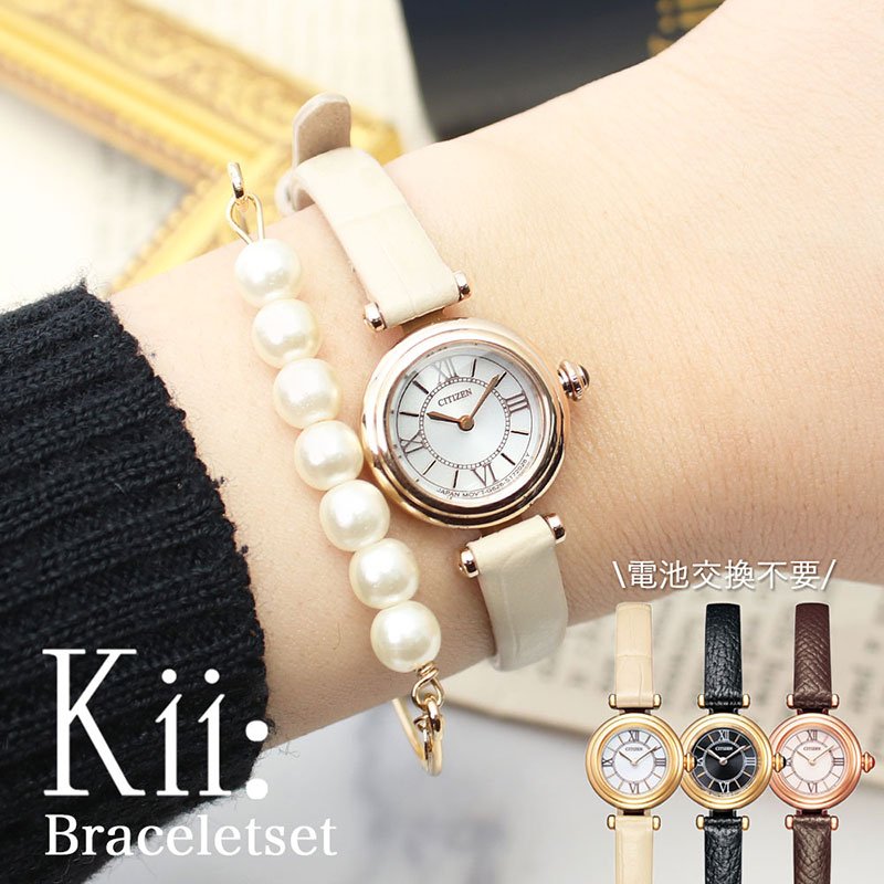 楽天市場】当店限定セット 電池交換不要 シチズン 腕時計 Kii 時計