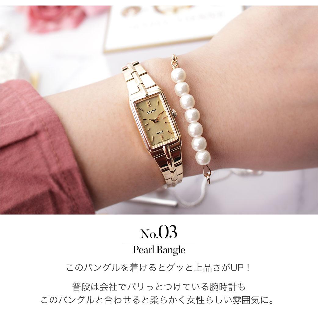 楽天市場】電池交換不要 当店限定セット ブレスレット セイコー腕時計