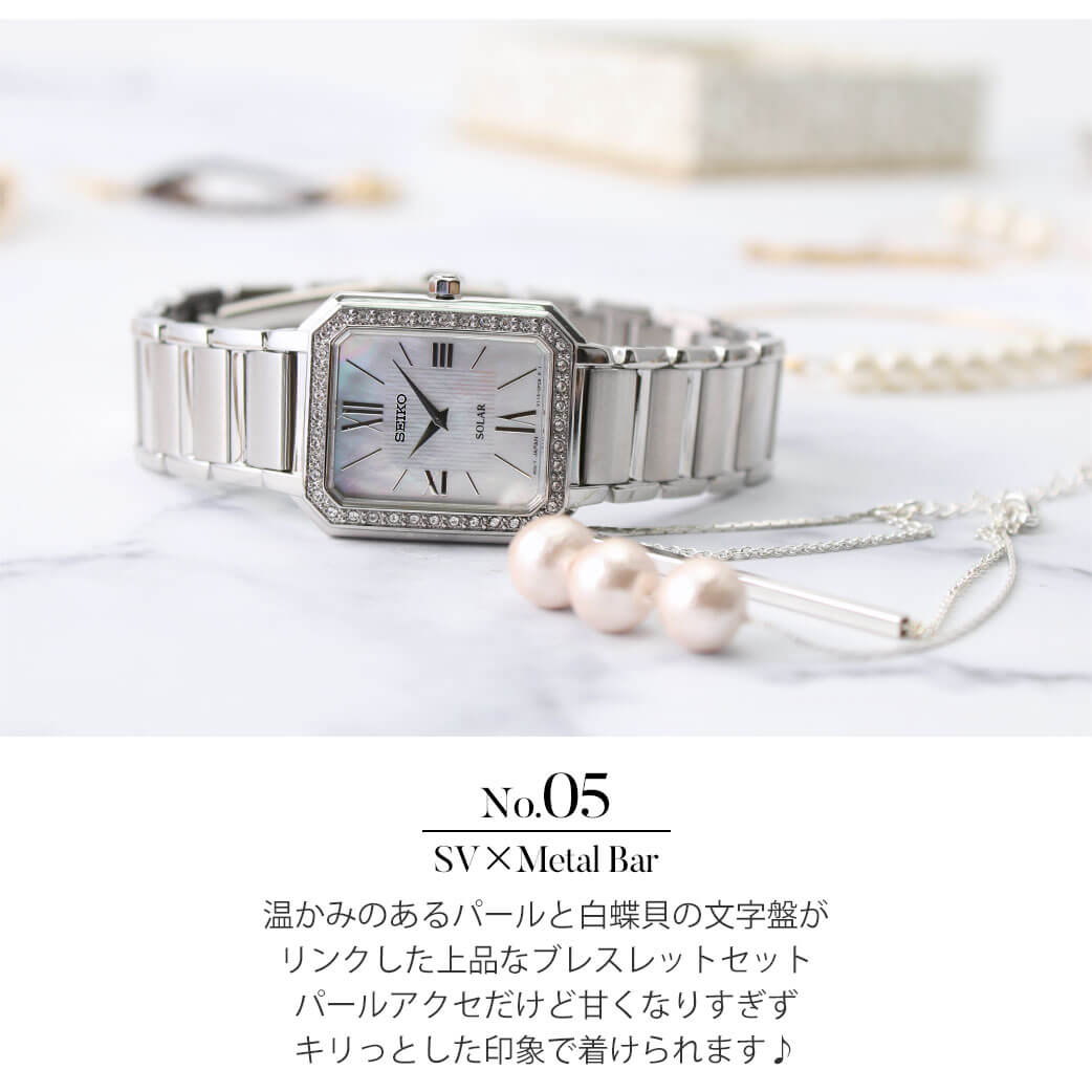 楽天市場】電池交換不要 当店限定セット ブレスレット SEIKO