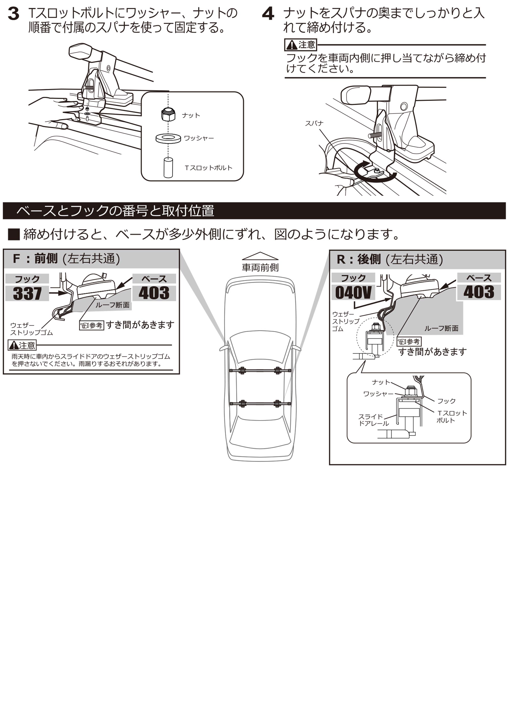 楽天市場】K917 inno 取付フック トヨタ ヴォクシー 90 ノア 90 R4.1