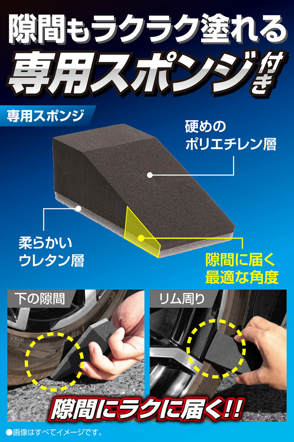 楽天市場】タイヤワックス 日本製 水性 200ml 専用スポンジ付