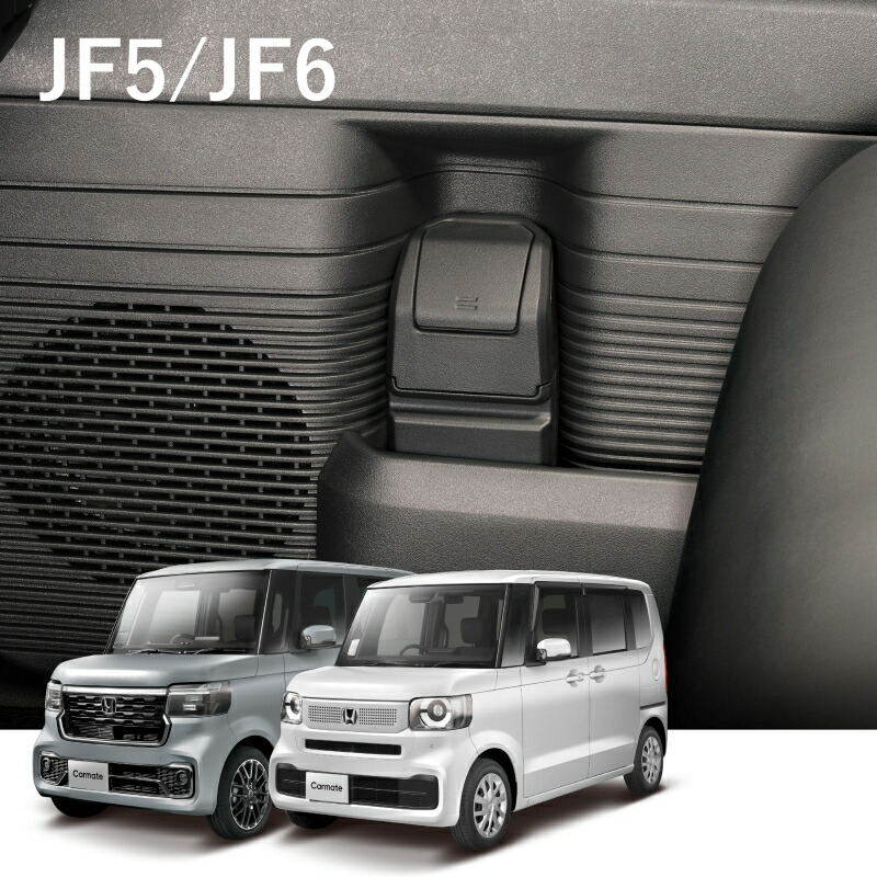 楽天市場】ホンダ N-BOX 専用 ゴミ箱 NZ852 N-BOX専用 ゴミ箱 ドア