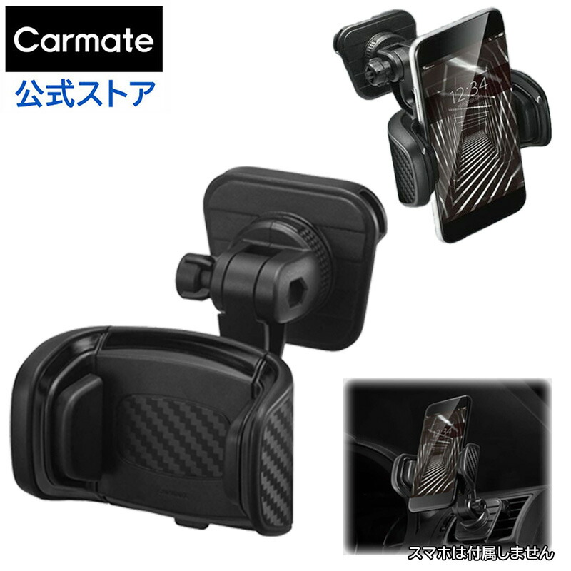 楽天市場】スマホスタンド 車 スマホホルダー DZ520 スマホホルダー