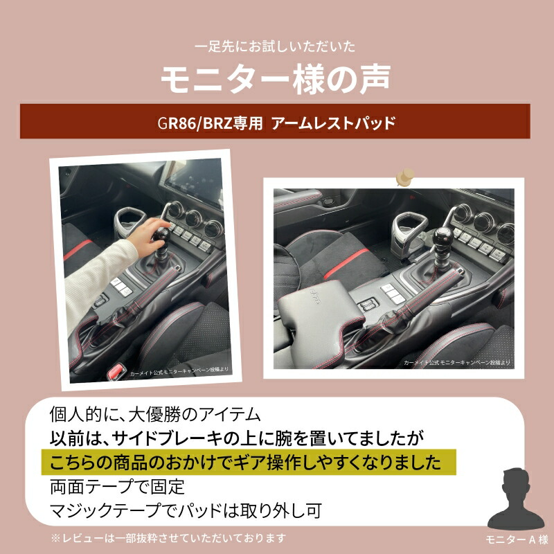 楽天市場】トヨタ GR86 ZN8 (R3.10〜) スバル BRZ ZD8 (R3.8