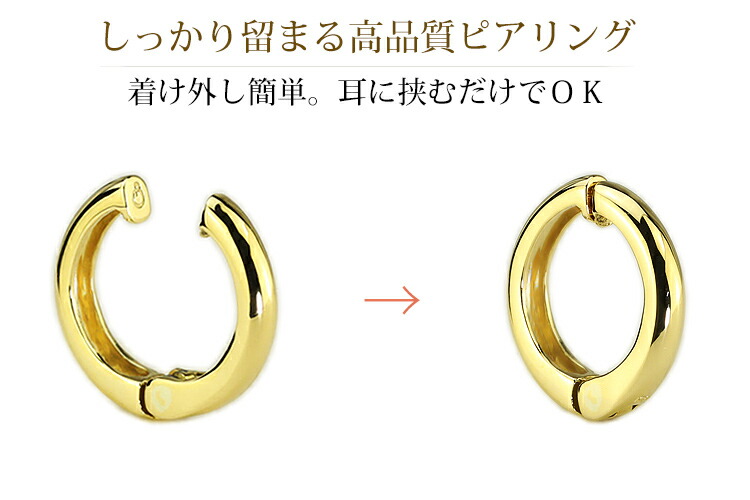 楽天市場】K18イヤリング ピアリング(14mmラウンド)(18金 18k ゴールド