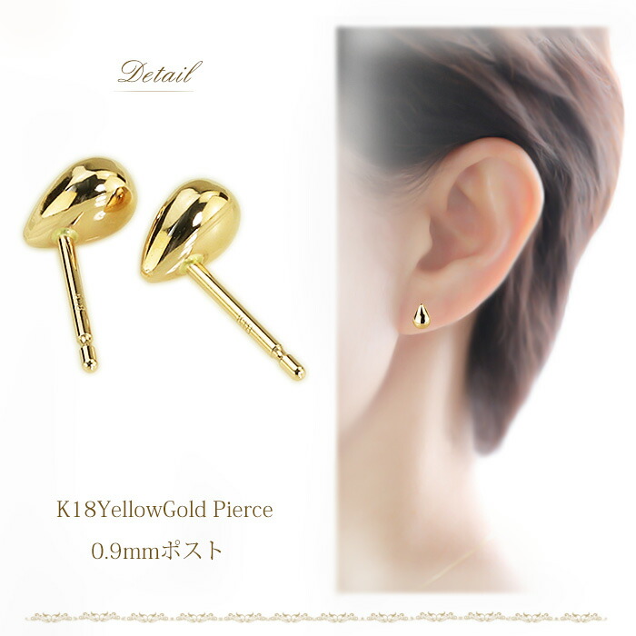 楽天市場】K18ティアドロップピアスL (軸太0.9mmX長さ1cmポスト