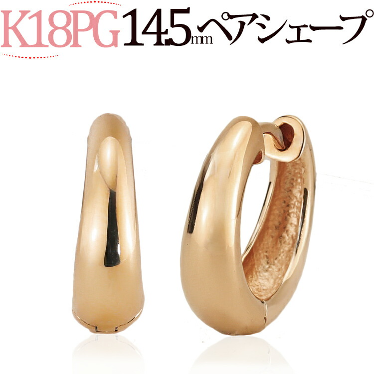 K18 13mm ペアシェイプピアス　片耳　Carat 楽天 K18 13mm ペアシェイプピアス 片耳 Carat 楽天の通販はau PAY
