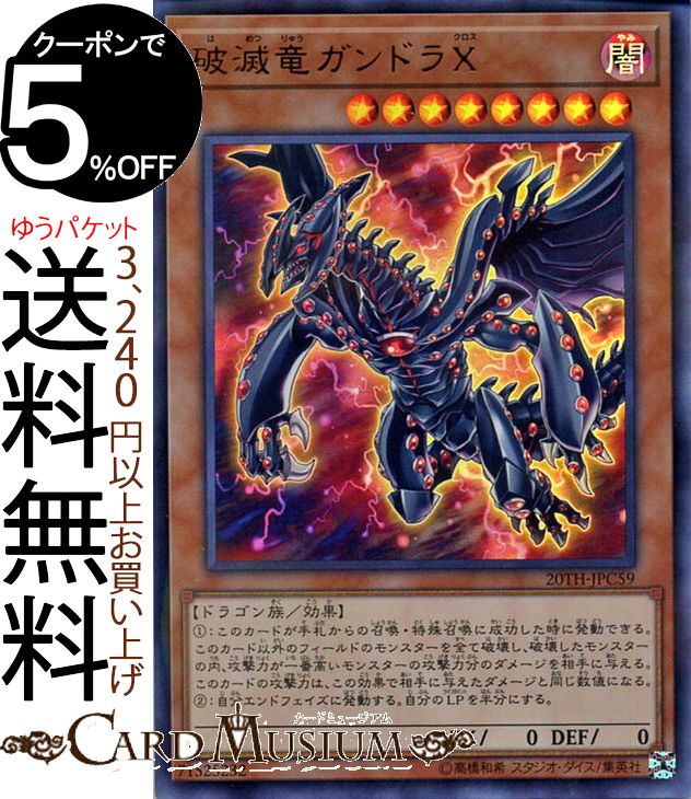 楽天市場】20th anniversary legend collection boxの通販