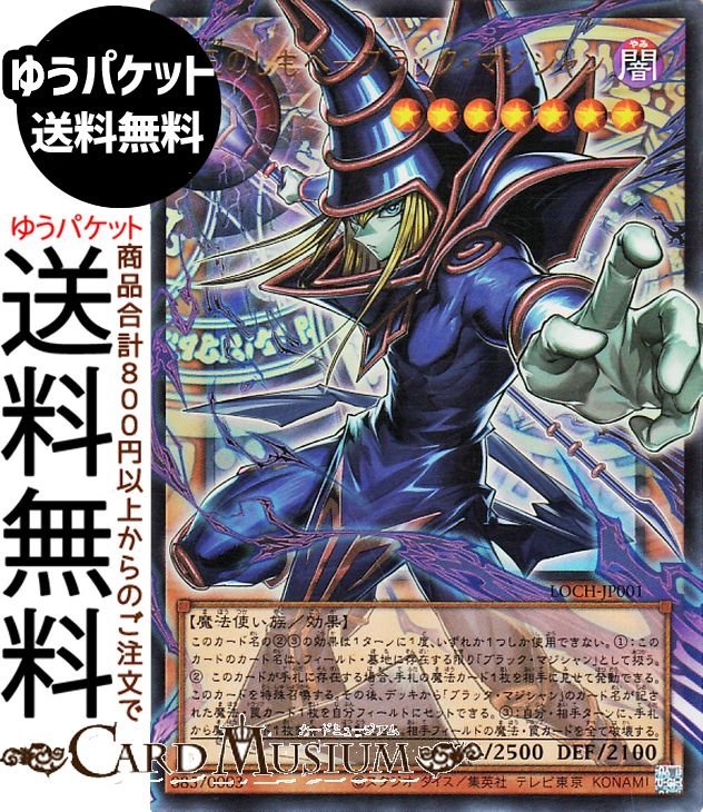 楽天市場】デュエルマスターズ アビス・レボリューション 極輪の妖精