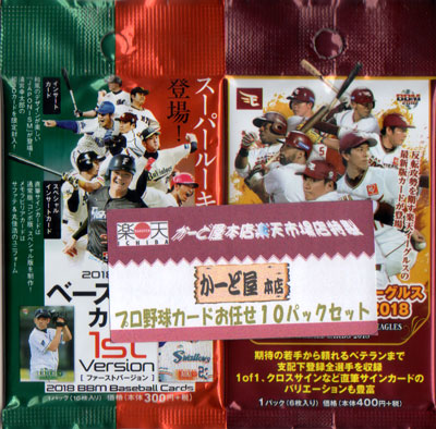 楽天市場】カルビー1987 プロ野球チップス No.290 原辰徳 : かーど屋