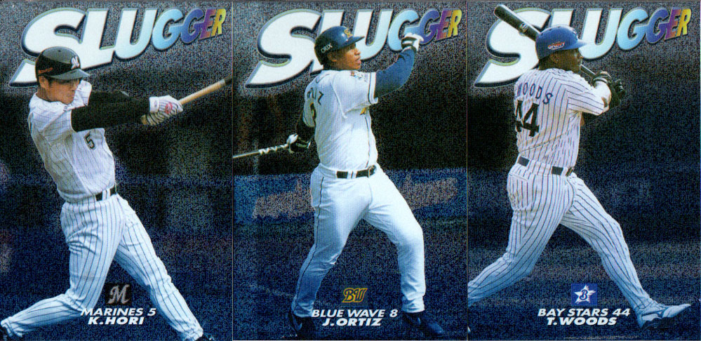 楽天市場】カルビー2004 プロ野球チップス WEB限定カード(スラッガー