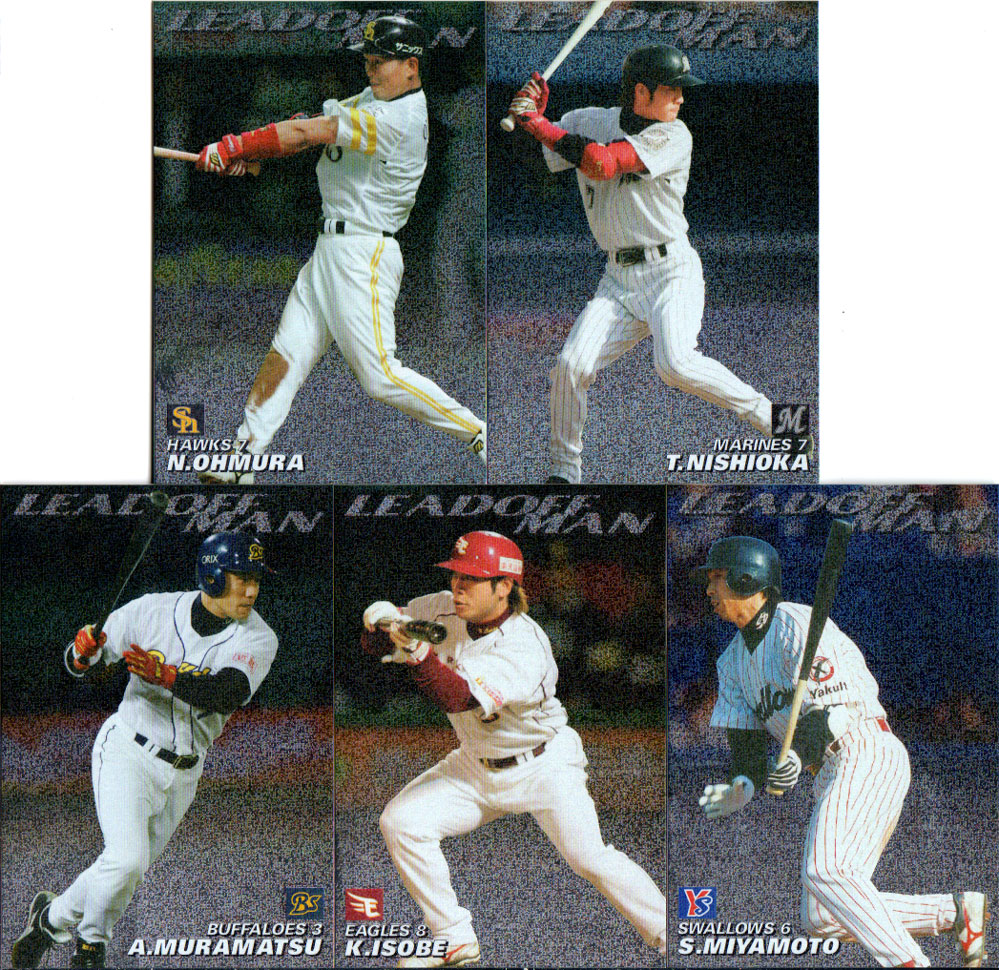カルビープロ野球カード 2005第１弾(134枚)フルコンプセット cardya2_zc2005-r-053