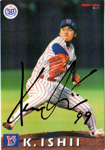 楽天市場】カルビー2022 プロ野球チップス 第二弾 復刻カード ゴールド