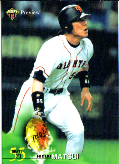 松井秀喜 トレーディングカード」の人気商品一覧 | 安い商品を通販