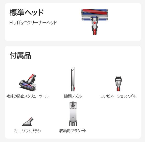 楽天市場】Dyson V8 コードレススティッククリーナー SV25FFNI2