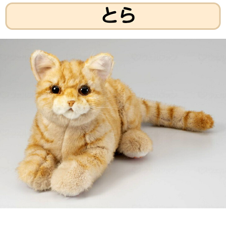 トレンドマスター なでなでねこちゃんEX ヒマラヤン 箱付き かわいい