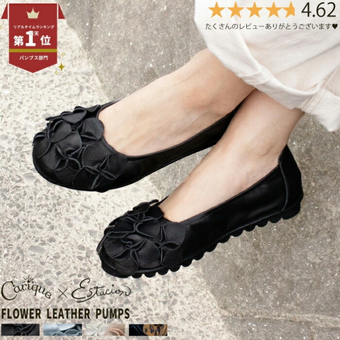 楽天市場】【MAX1500円OFFクーポン＆買い回りで11倍！セール】Estacion