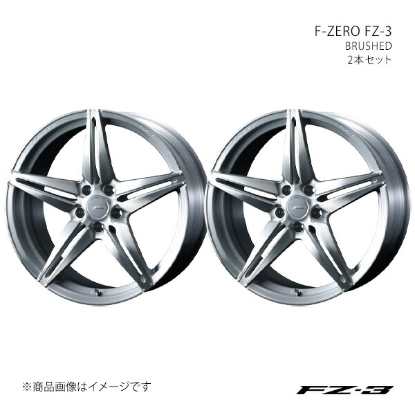 楽天市場】F-ZERO FZ-3 エフゼットスリー ES 10系 アルミホイール2本