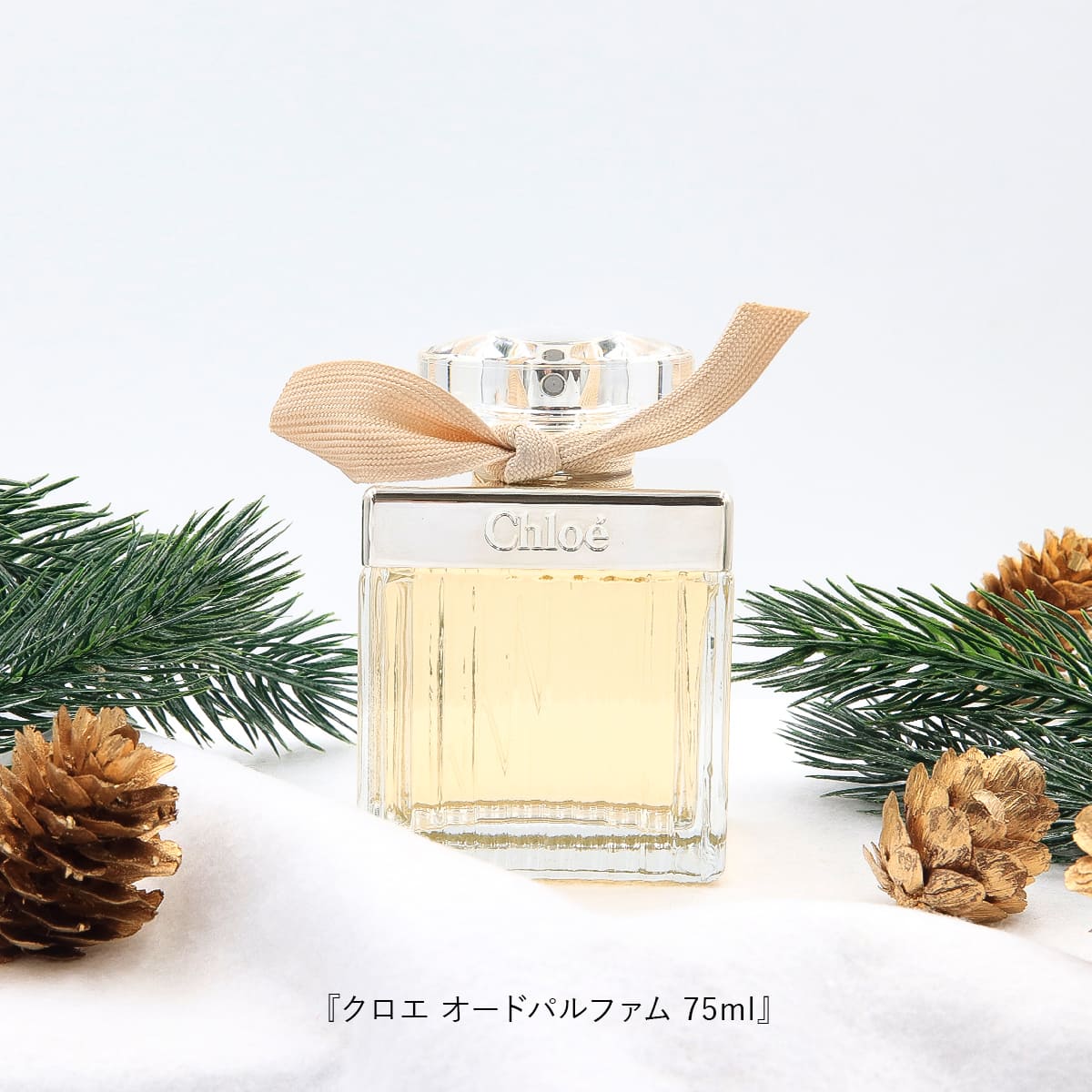 楽天市場】クロエ コスメデコルテ クリスマスコフレ 公式 でも人気