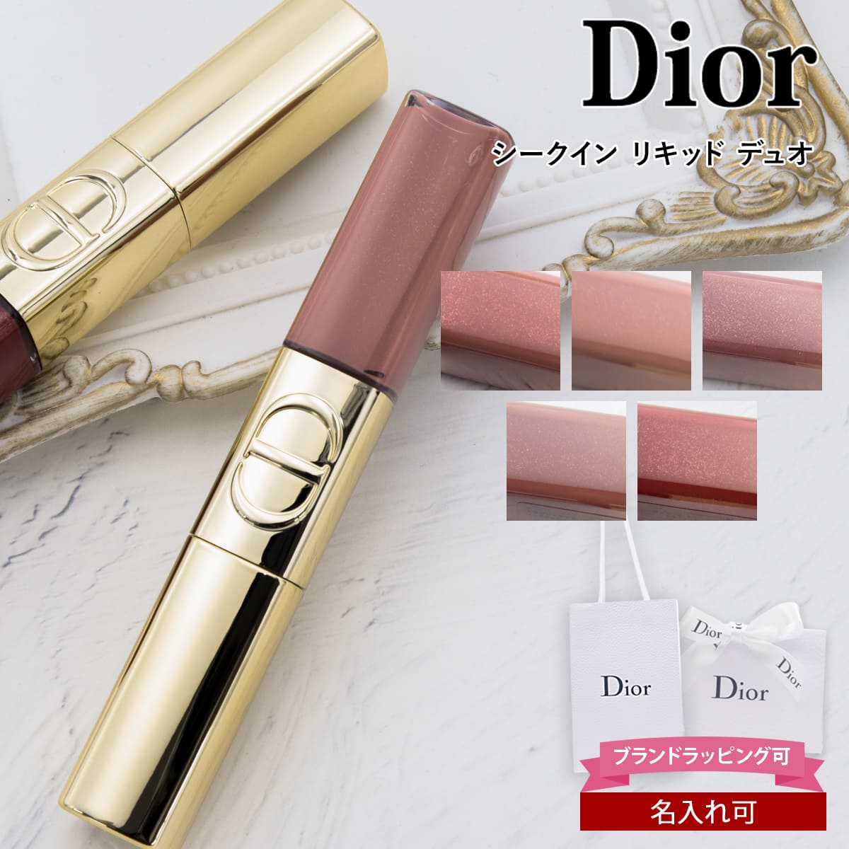 楽天市場】Dior クリスチャンディオール ルージュ ディオール