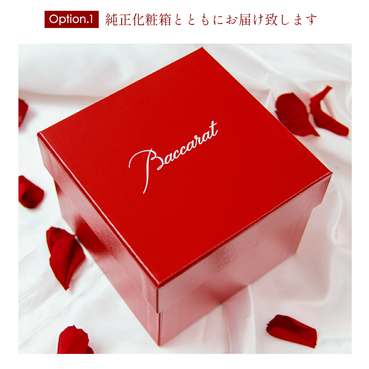 バカラゴルフフィギュア完品 人気商品 箱無しサービス品 バカラゴルフ