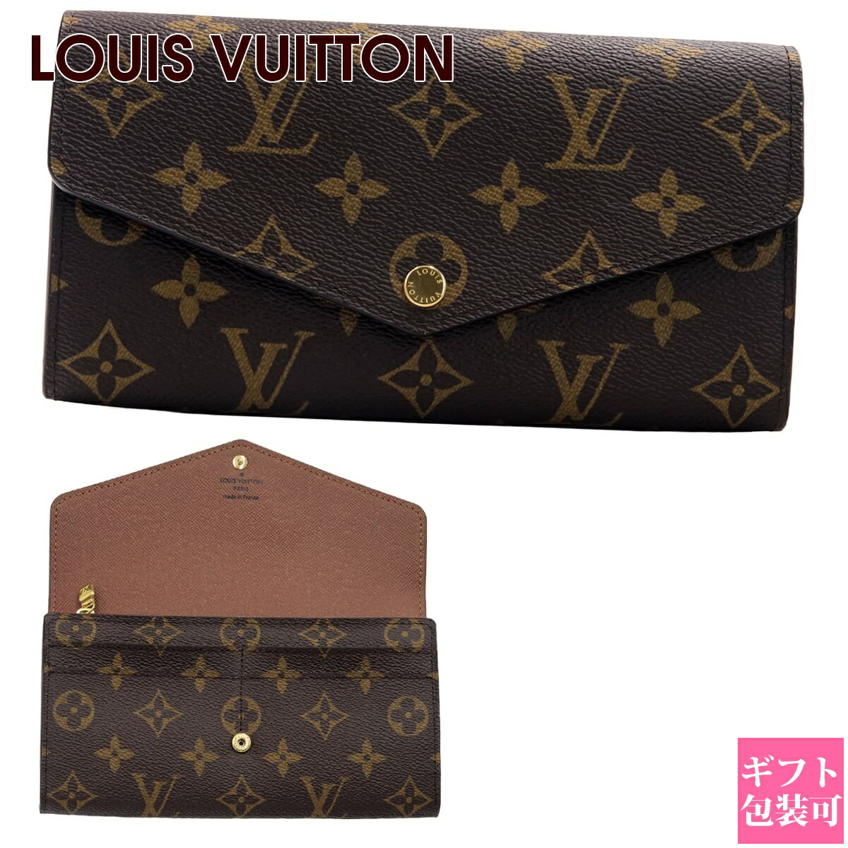 vuitton-713.jpg