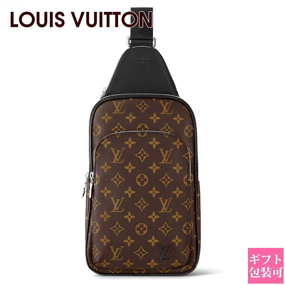 ルイ・ヴィトン(LOUIS VUITTON) モノグラム(Monogram) ボディバッグ