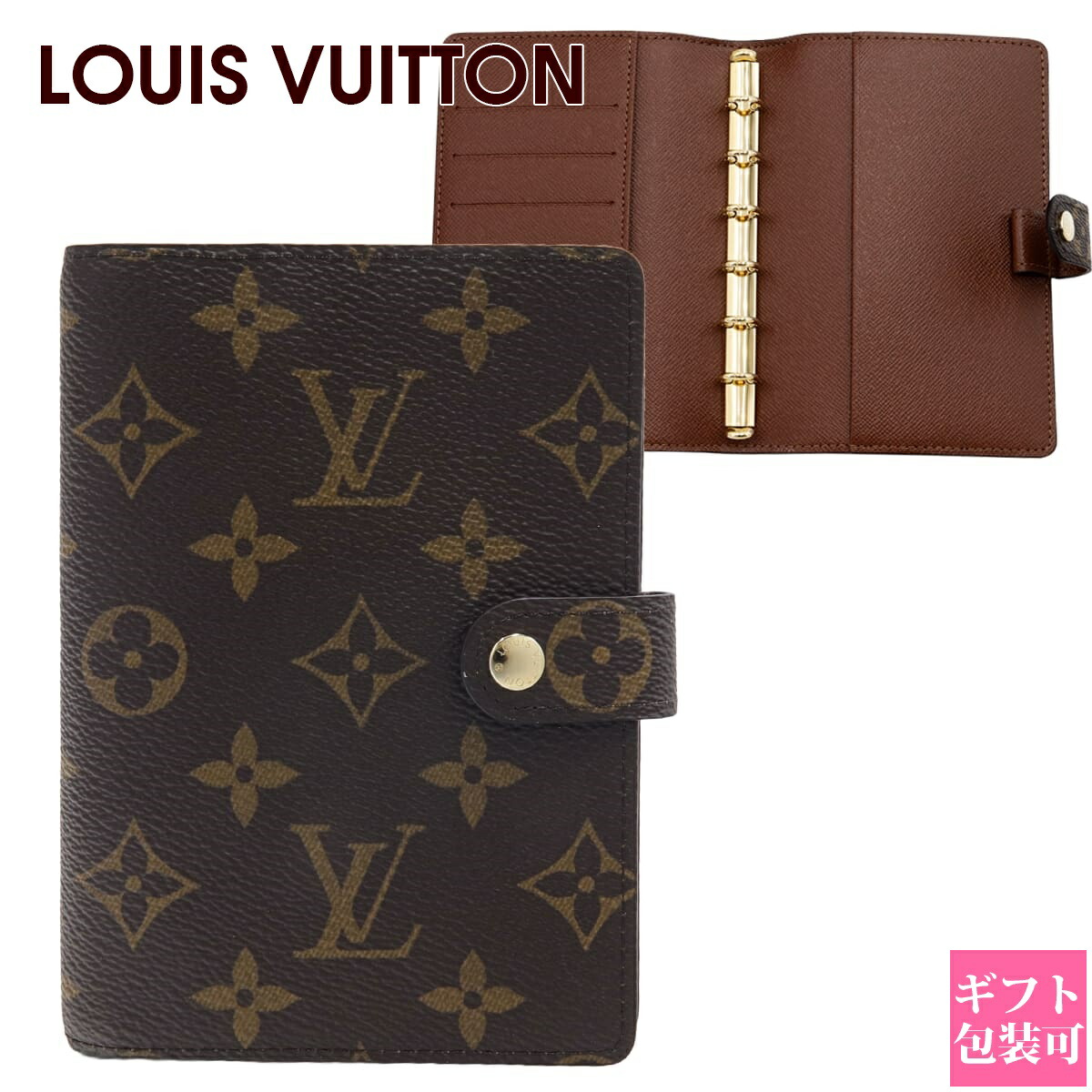 vuitton-429.jpg