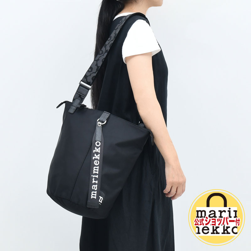 楽天市場】【ショッパー特典付】 マリメッコ ショルダーバッグ