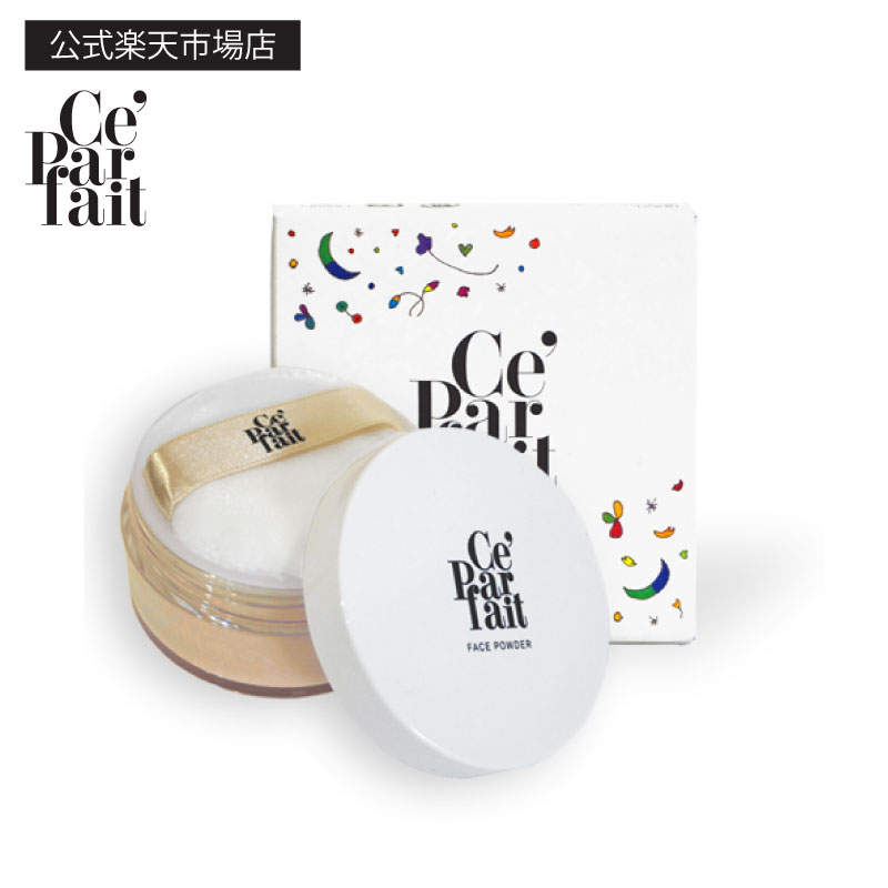 楽天市場】【公式】セパルフェ ザ シティマット フェイスパウダー