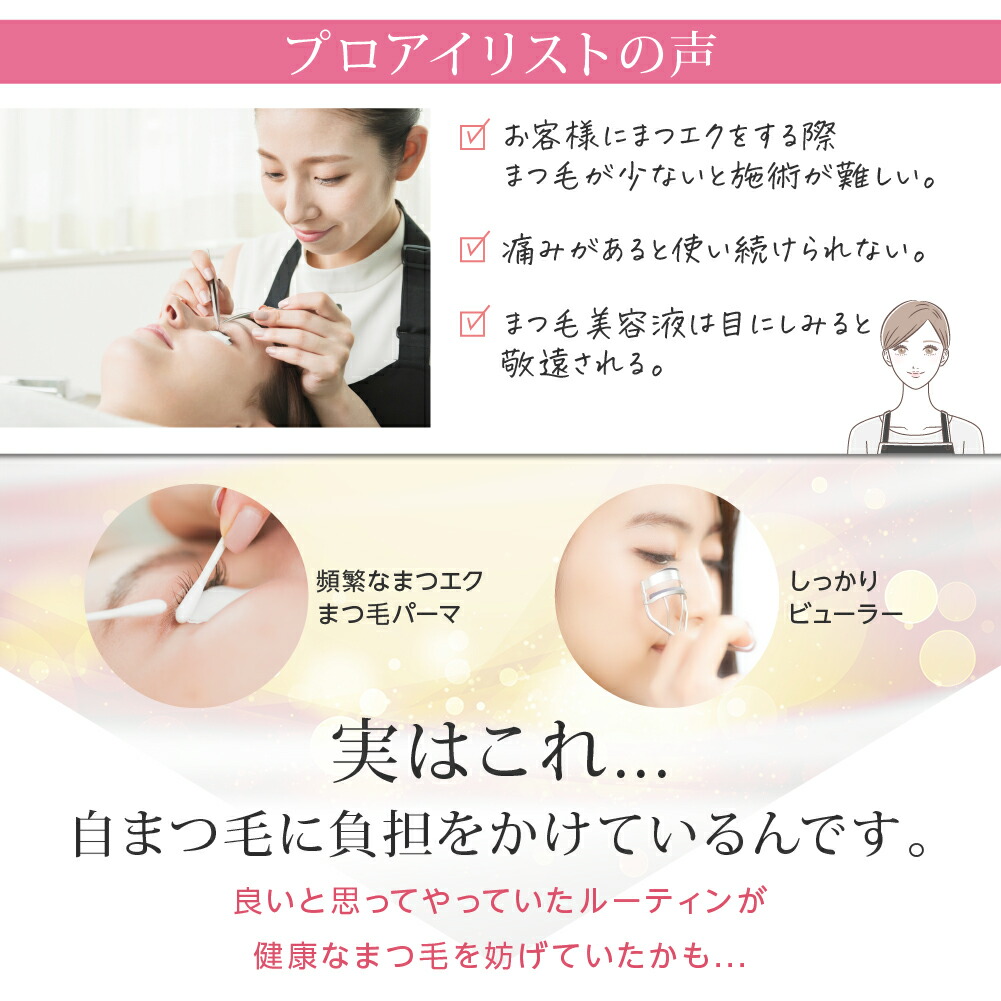 楽天市場】正規品 ｜ LaeD＋（レディプラ） まつげ美容液 5ml 国産