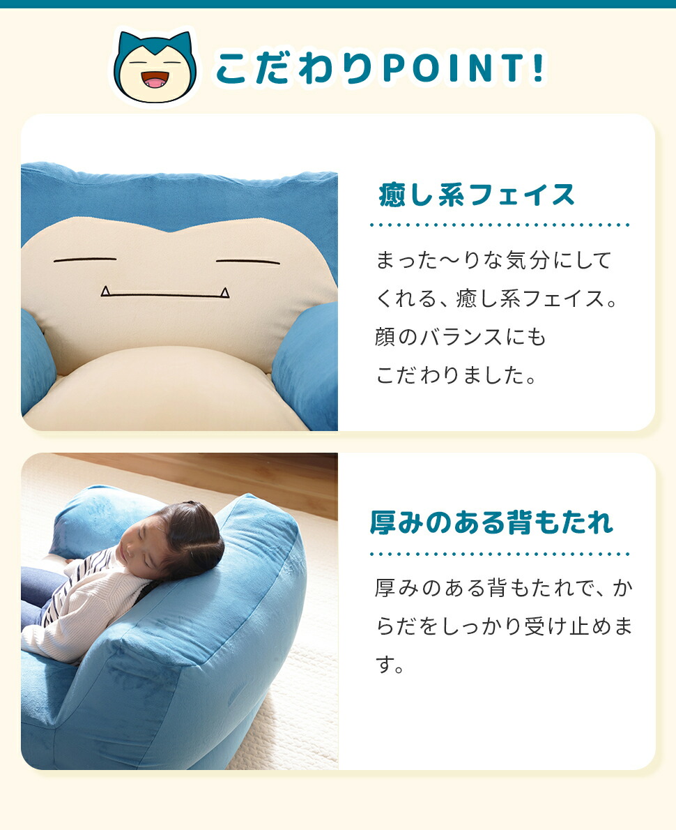 楽天市場】ソファー ソファ カビゴン ビーズソファ ローソファー