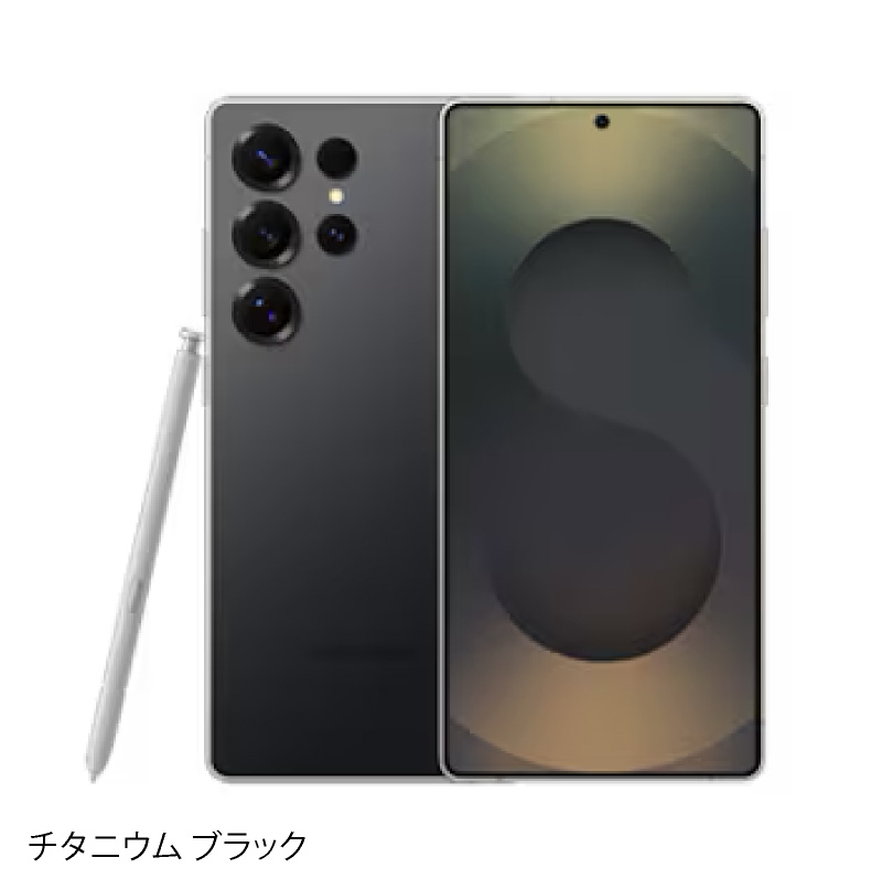 楽天市場】Samsung Galaxy S25 Ultra ＜ グローバル版 ＞ ( SM-S938B
