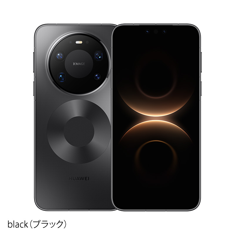 楽天市場】HUAWEI Mate 80 Pro Max 《 中国版 》【 新品 送料無料 SIM