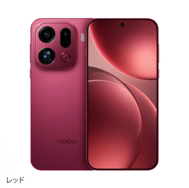 楽天市場】OPPO Find X9 Pro 《中国版》 【 新品 送料無料 SIM