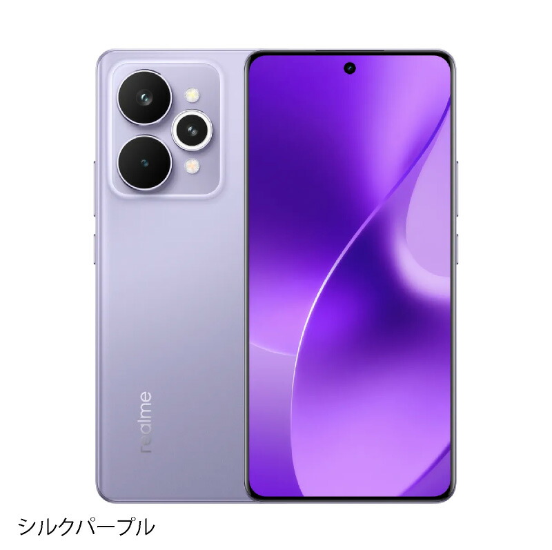 楽天市場】realme 15 Pro 5G 《グローバル版 インド流通版》 【 新品